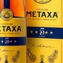 Menu55 - Metaxa 5*, 0,04L